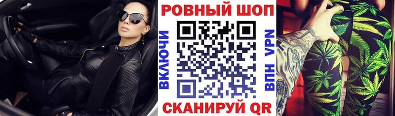 Продажа наркотиков Палласовка А ПВП МЕФ blacksprut сайт Каннабис ГАШ АМФ