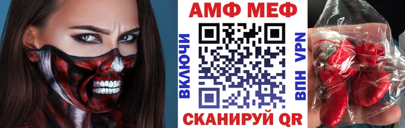 закладка  Палласовка  АМФ 97% 