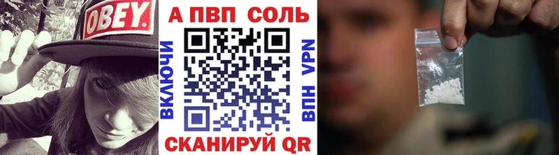 A-PVP СК КРИС  мега ссылка  Палласовка  где найти наркотики 