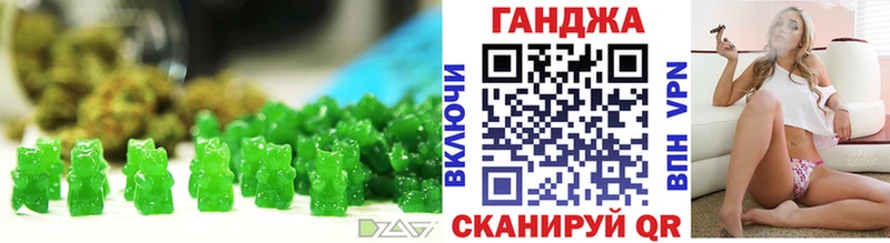 сайты даркнета Telegram  Палласовка  Печенье с ТГК конопля 