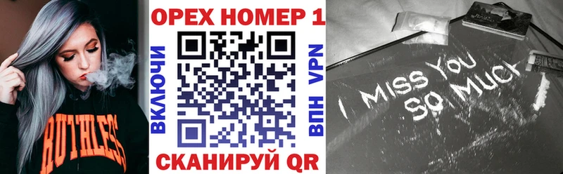 купить наркотики цена  Палласовка  КОКАИН VHQ 