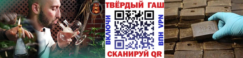 ГАШ hashish  Палласовка 