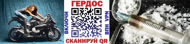 Героин VHQ Палласовка