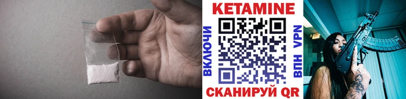 Кетамин ketamine  цена наркотик  это состав  Палласовка 