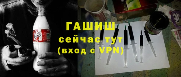 молекула духа Алексеевка