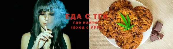 молекула духа Алексеевка