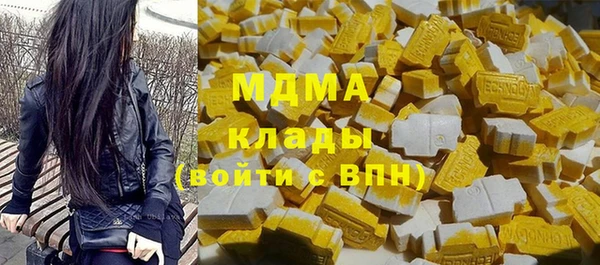 молекула духа Алексеевка
