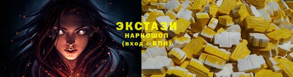 гашишное масло Алексин