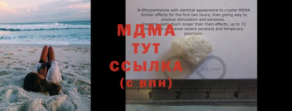 гашишное масло Алексин