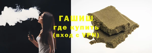 бошки Алзамай