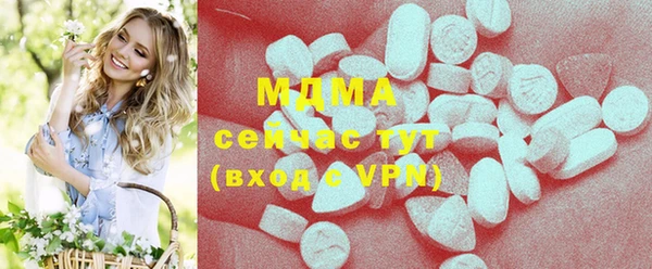 молекула духа Алексеевка