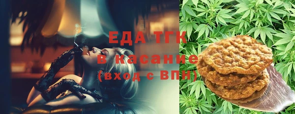 молекула духа Алексеевка
