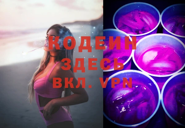 бошки Алзамай