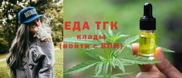 гашишное масло Алексин