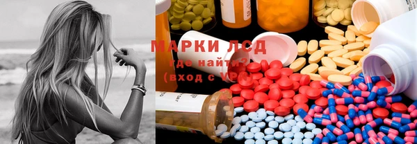 молекула духа Алексеевка