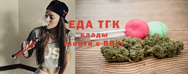 гашишное масло Алексин