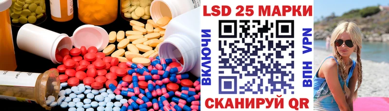 ЛСД экстази ecstasy  Палласовка 