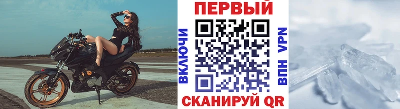 как найти закладки  Палласовка  МЕТАМФЕТАМИН Декстрометамфетамин 99.9% 