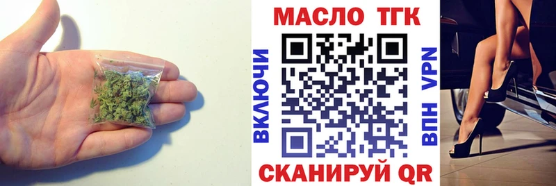 Дистиллят ТГК вейп с тгк  Палласовка 