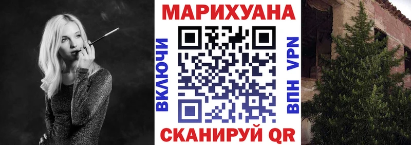 блэк спрут зеркало Палласовка Шишки марихуана SATIVA & INDICA купить